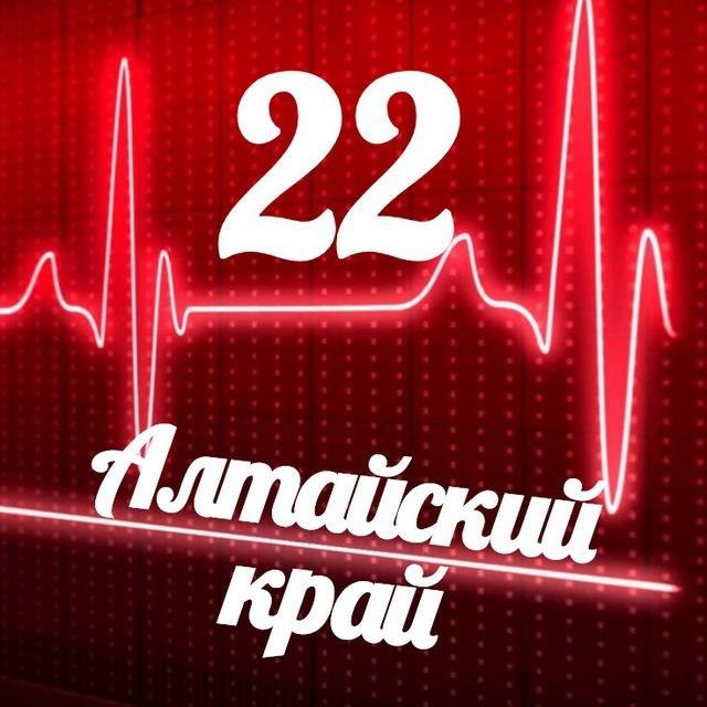 Мониторинг 22