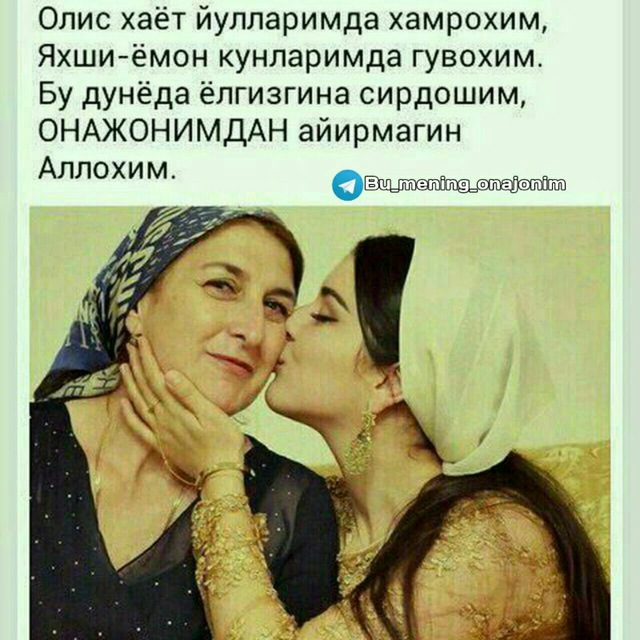 Картинки онажоним согиндим