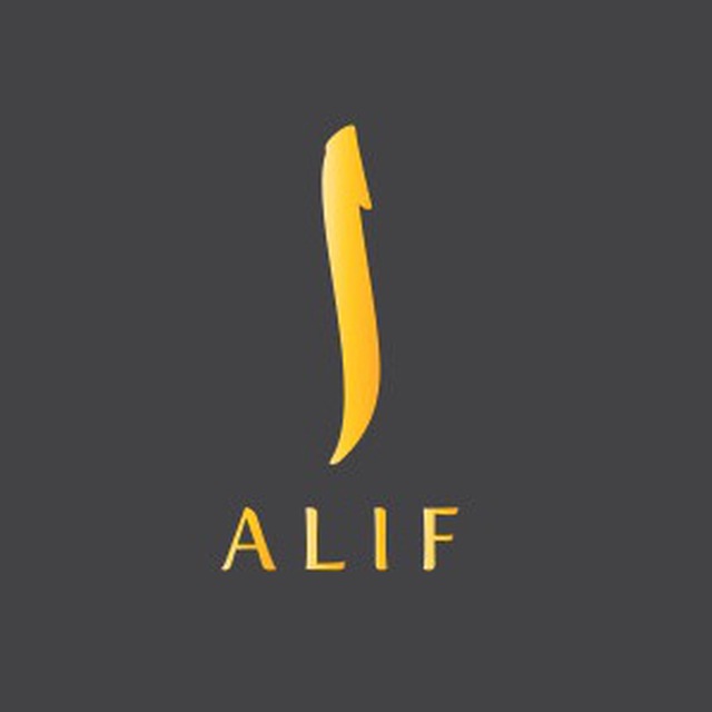 Алиф тв. Алиф. Буква Алиф. Алиф логотип. Буква Алиф на арабском.