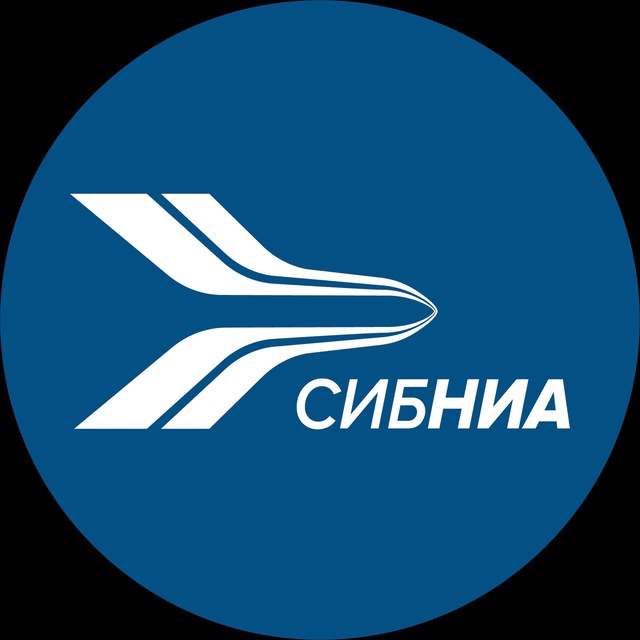 СибНИА