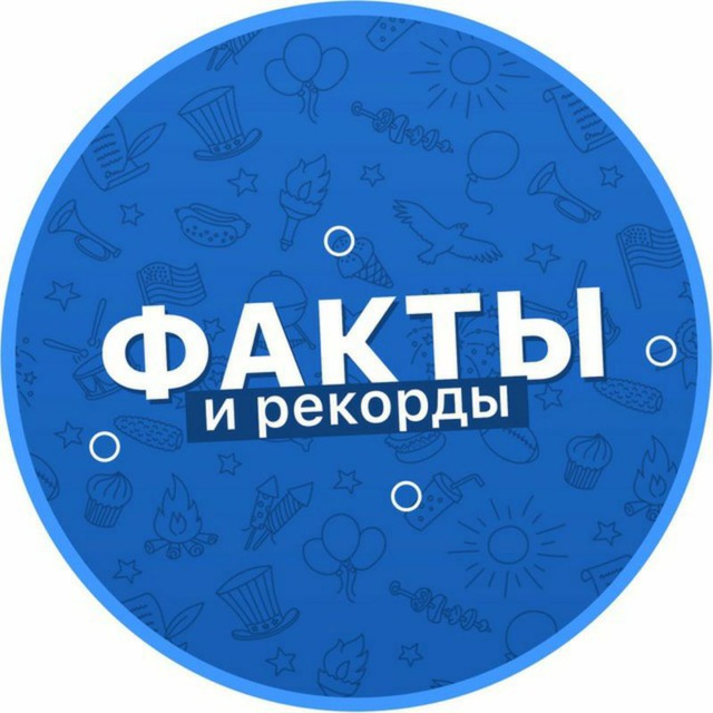 Рекорд логотип.