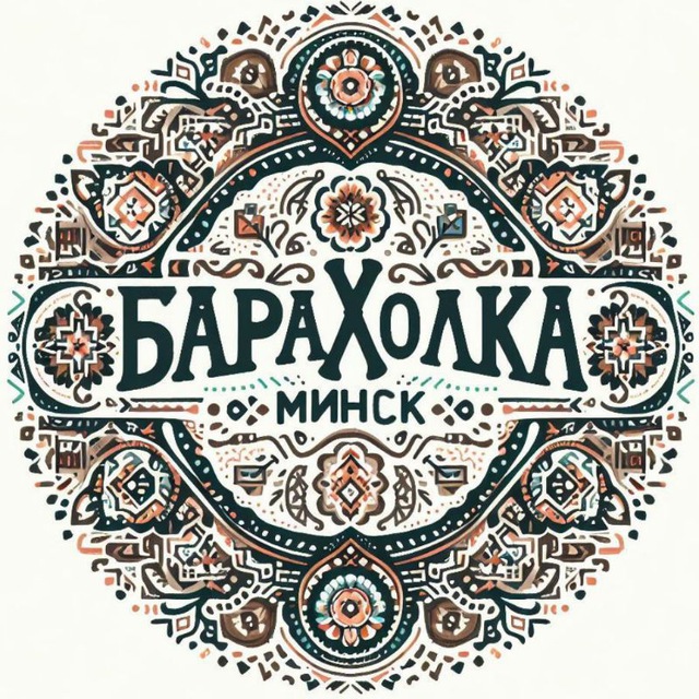 Рс дизайн барахолка