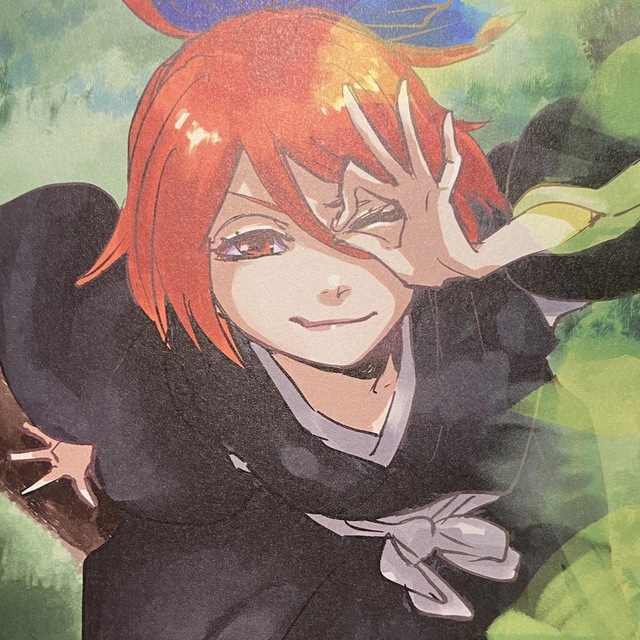 Hueco Mundo