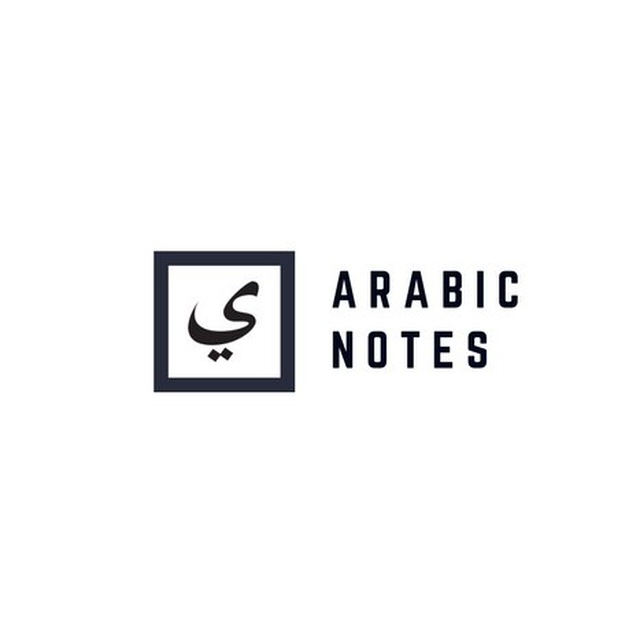 Public notes. Арабик ноут. Arabic Note.