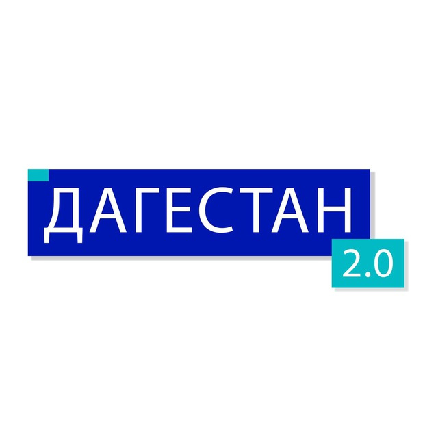 Канал дагестан