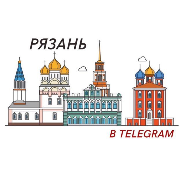 Рязань телеграм. Логотип Рязани 2017