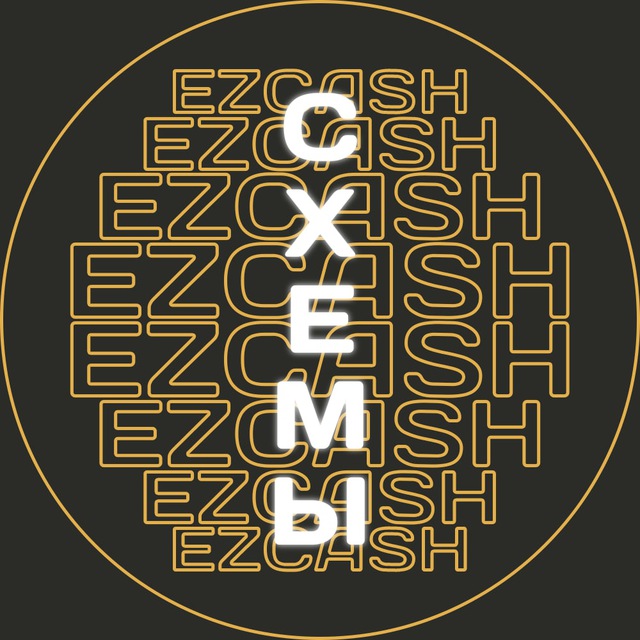 Ezcash тг. EZCASH. EZCASH logo. Заработок логотип. Ezcash33.