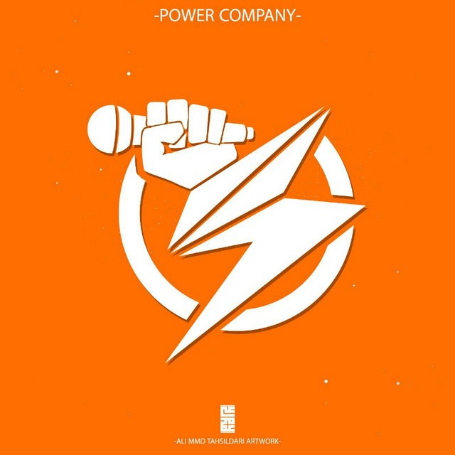 Power Company. Co-Power.