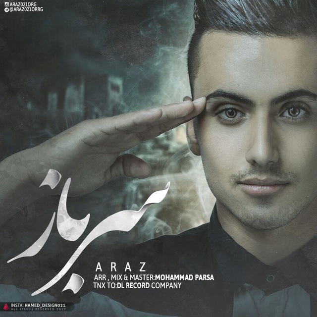 Araz album. Araz певец биография. Араз 21 июня 1992.