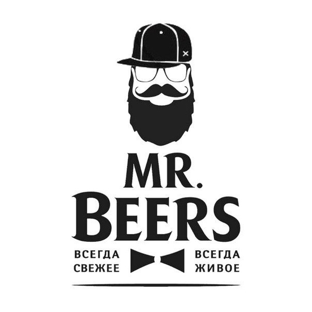 Мистер бир. Mr Beer Hood og.