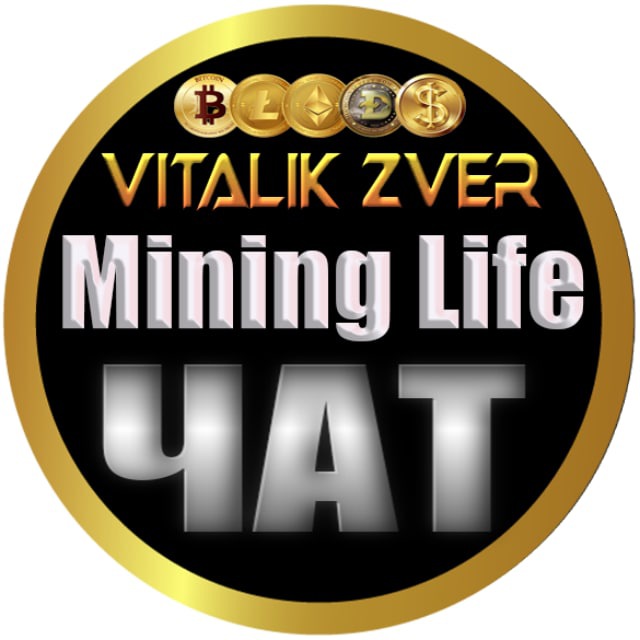Лайф чат. MININGLIFE. Mining life