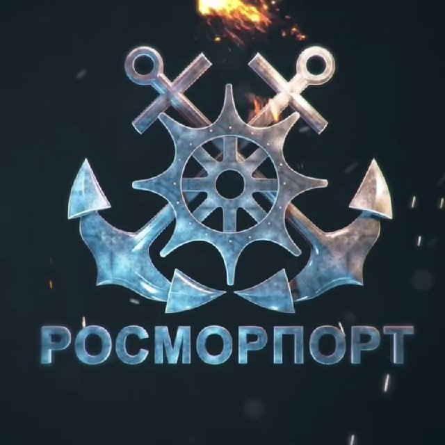 Росморпорт