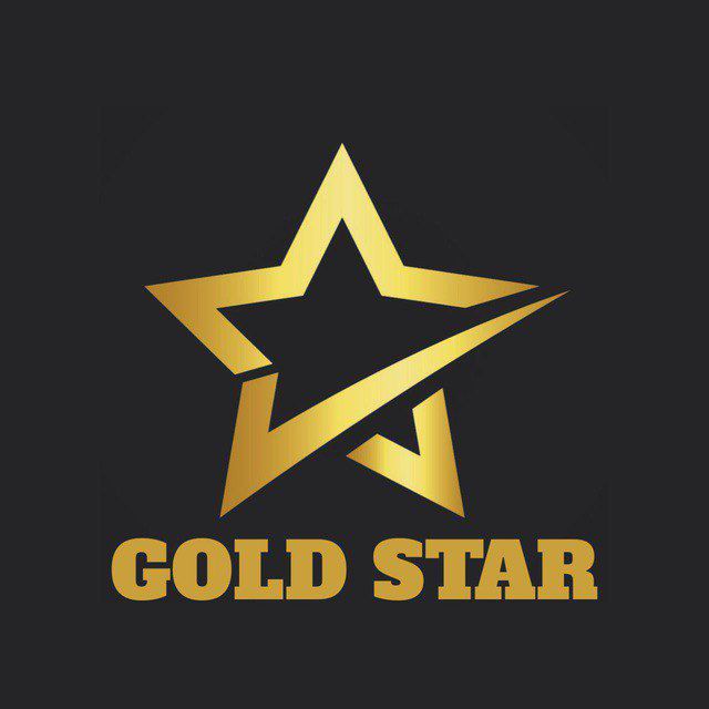 Голд стар. Gold Star. GOLDSTAR надпись.