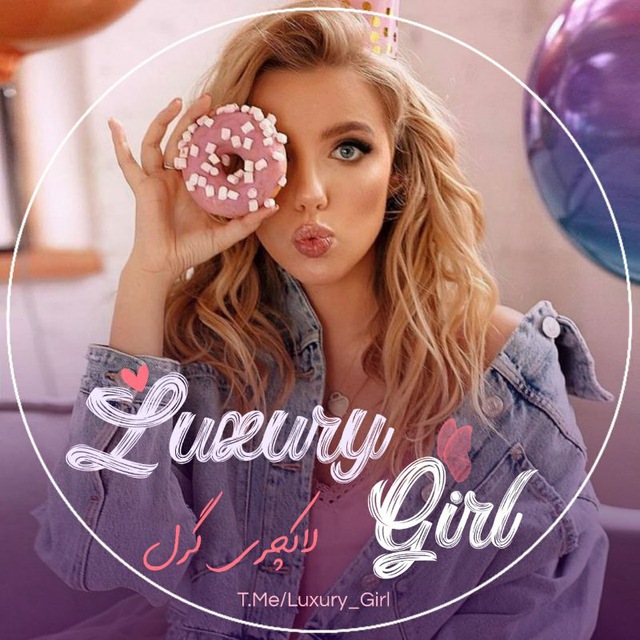 Luxury girl telegram. Лакшери герл. Лакшари гёрл. Полина Luxury girl. Лакшери герл телеграмм.