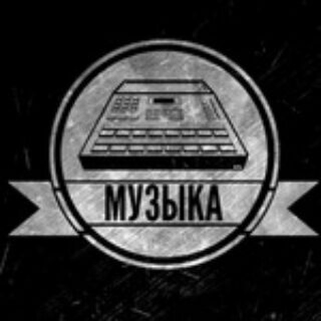 X music минусовки. Ziyomier records. Ziyomier.