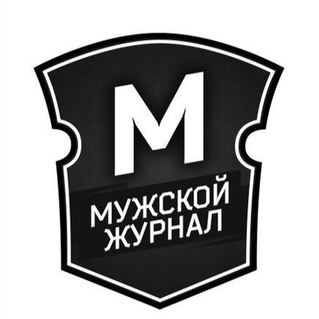 Мужской Клуб Картинки