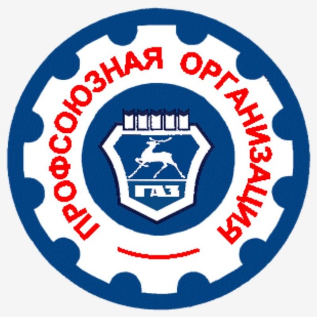 ППО ГАЗ