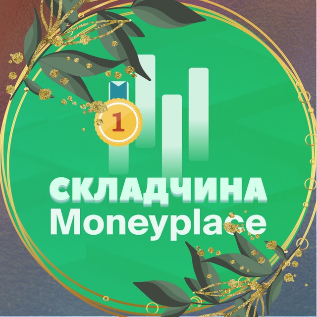 Складчина MONEYPLACE.IO