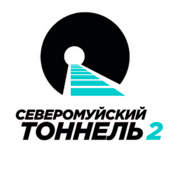 Северомуйский тоннель на карте. Северомуйский тоннель. Северомуйского тоннеля-2. Северомуйский тоннель 2 схема. Северомуйский тоннель эмблема.