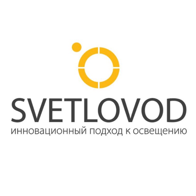 Световоды Svetlovod