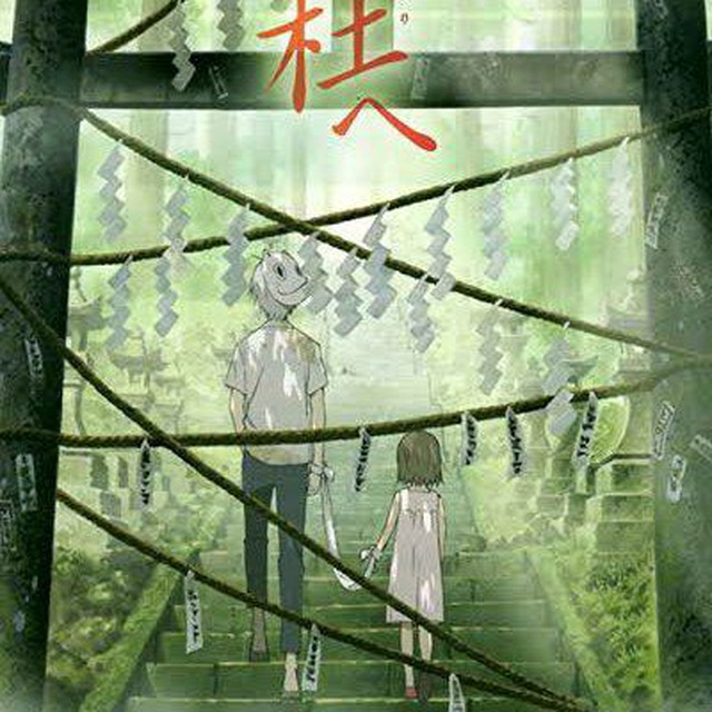 hotarubi no mori e english subbed