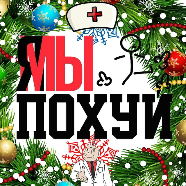N4ch Svideteli 2 0 Chat N4ch Svideteli 2 0 Chat Post 391030