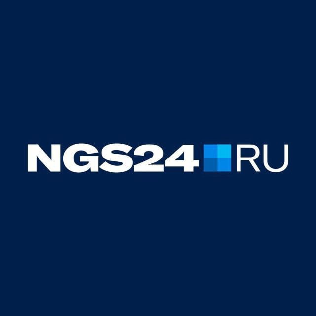 Нгс 24. НГС логотип. Ngs24 Красноярск. Нгс24.ру.