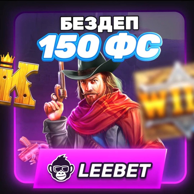 Leebet 2