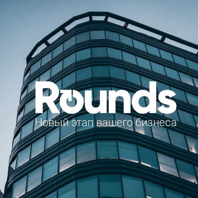 Rounds | Инвестиции в России