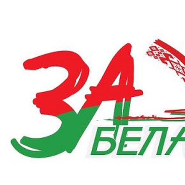 E belarus