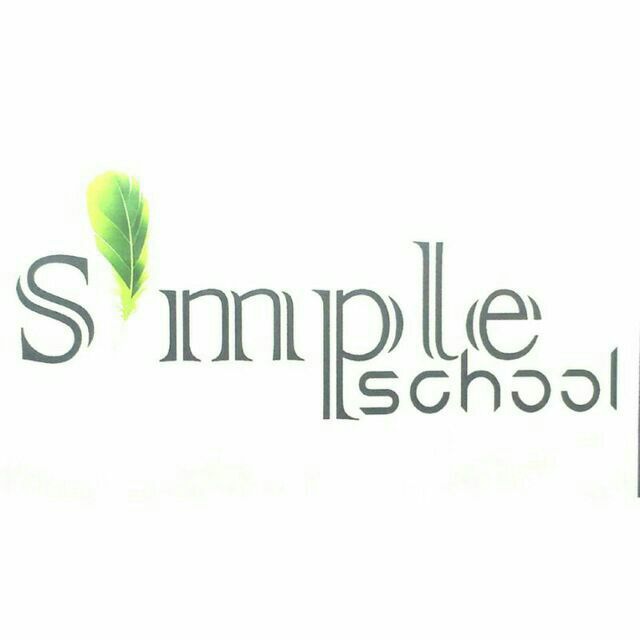 Simple school