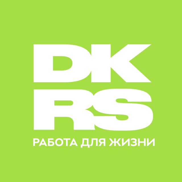 DKRS | Работа и подработка для жизни | Россия