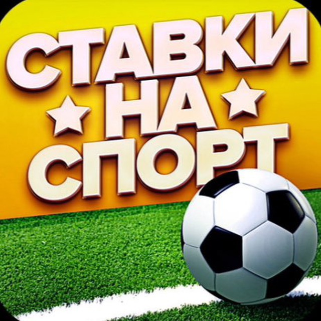 Ставки на спорт зеркала играть онлайн казино в беларуси