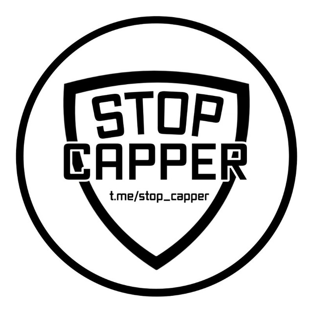 Stop chat. Стоп каппер. Черный каппер логотип. Стоп телеграм. Стоп пост.