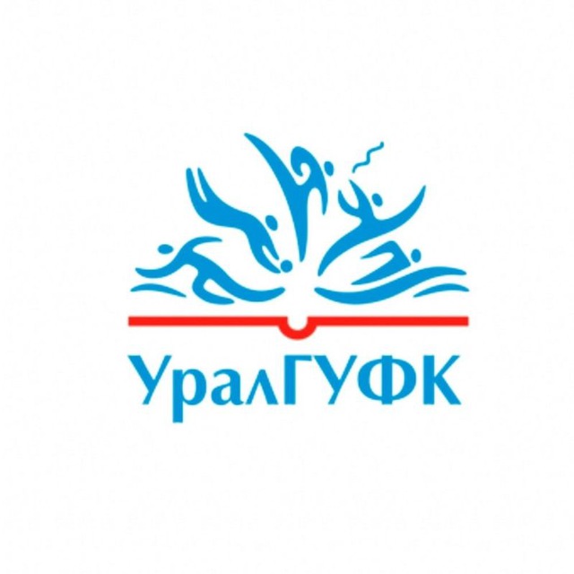 Хоккейный клуб «УралГУФК»