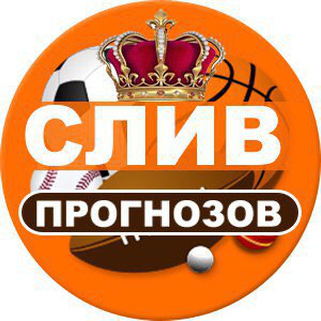 Вип спорт на электродной. Ставка на спорт вип. Ставка на спорт вип лого. VIP Sport logo.