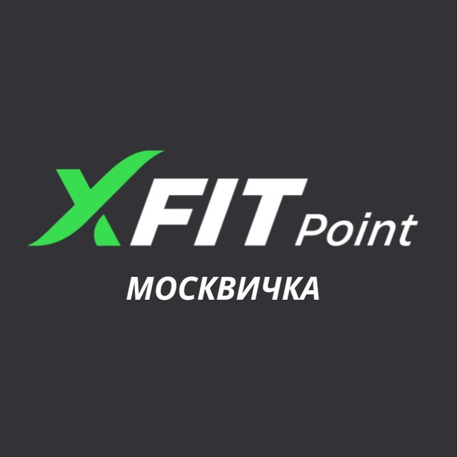 XFIT Point Москвичка