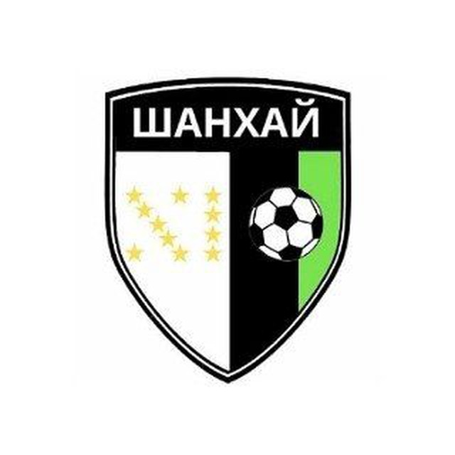ФК "Шанхай" NEWS