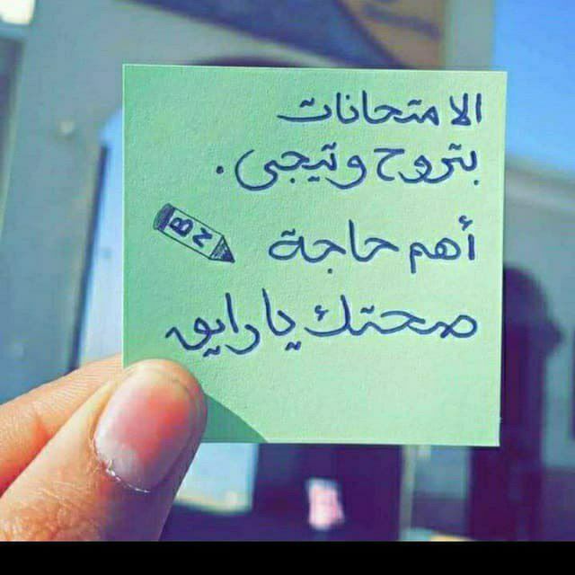 صلي علي النبي وتبسم Exeemi Post 92