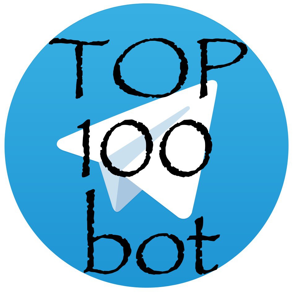 Топ бот. Телеграм топ. Bot Top. Топ или бот.