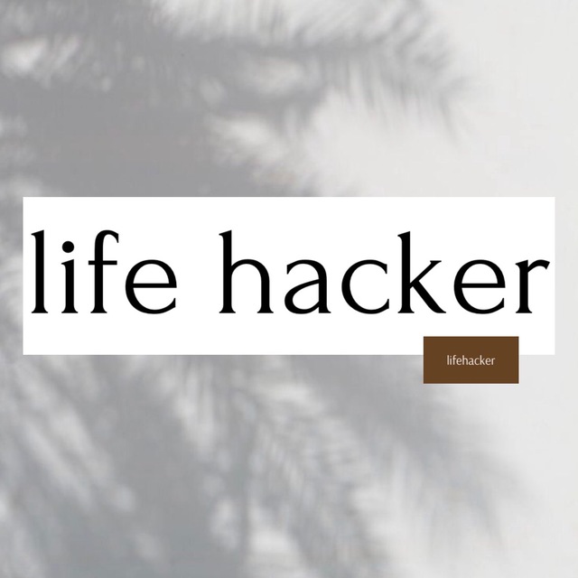 Hacker life. Life хакер. Lifehacker баннеры. Lifehacker реклама. Белый Lifehacker.