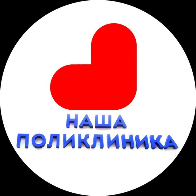 Клинический канал