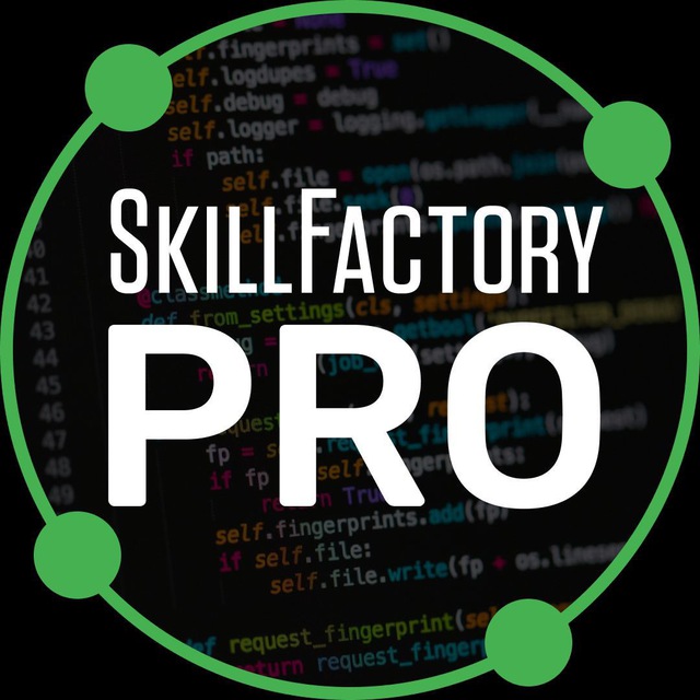 Купон skillfactory. Скилфактори. СКИЛЛ фактори. Сертификат Skillfactory. Skillfactory.