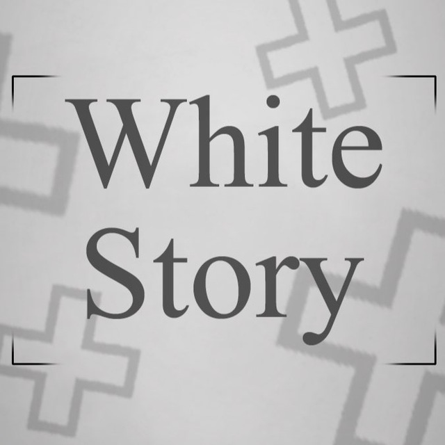 Story белый. Бренд White story. Sean White телеграм-канал. D.White - all the story of History. Канал stories