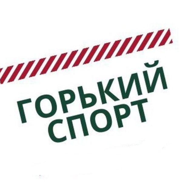 По какому каналу будет горький 53