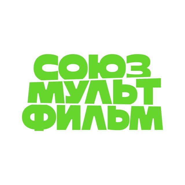 Вакансии Союзмультфильм