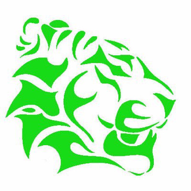 Green tiger. Зеленый тигр наклейка. Значок зеленого тигра. World class зелёный тигр.