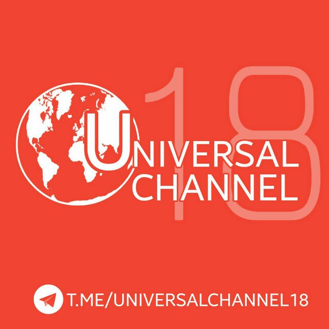 Universal channel.