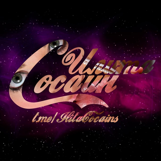 Илита Сосаин