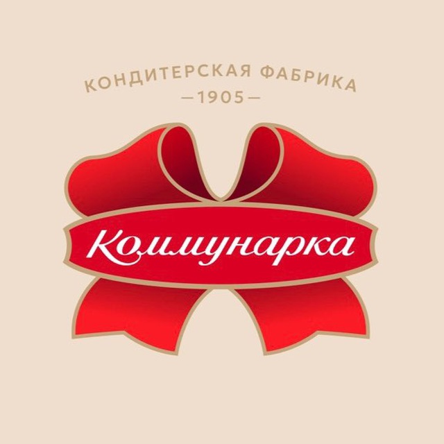 КОММУНАРКА